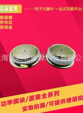 W1520NC600 W1524LC240 W1524LC300 W1608NC400 W1608NC500模块