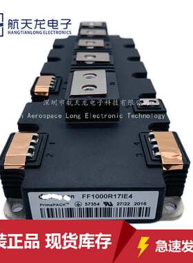 FF1000R17IE4 FF600R12IE4 FF900R12IP4 FF1400R12IP4 FF1400R17