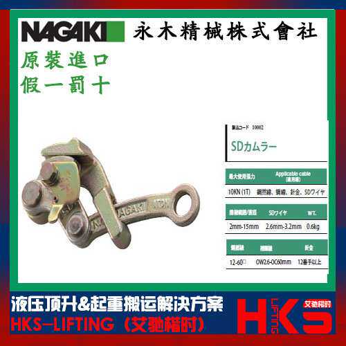 1T-L架空绝缘线卡线器 MIDDLE-L  LARGE-L架空绝缘用铝合金卡线器