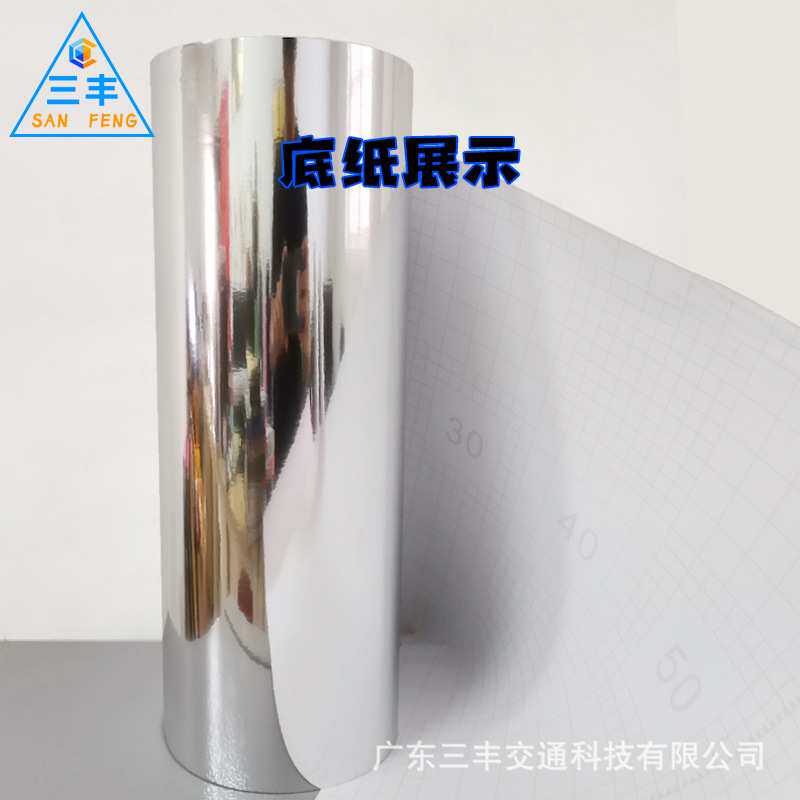 大卷电镀镜面银亮面导气槽银色贴纸汽车改色膜光银PVC不干胶油胶