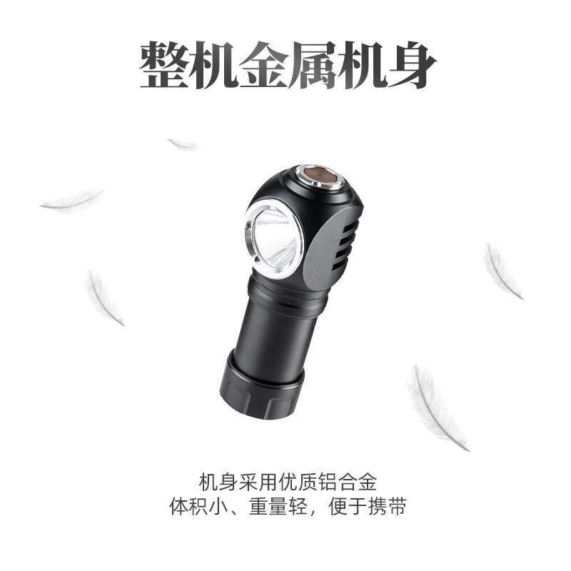 新款铝合金手电迷你轻便携带USB充电手电筒头带照明灯多用应急灯