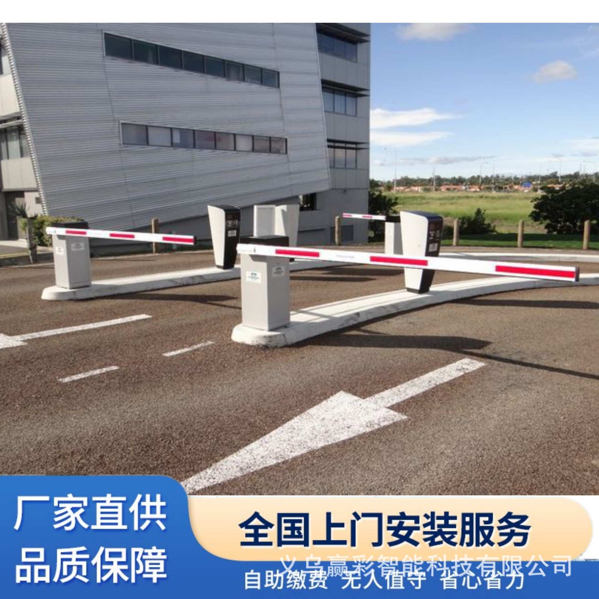 重型空降闸栅栏道闸机停车场起落杆自动抬杆车牌识别门禁档车器