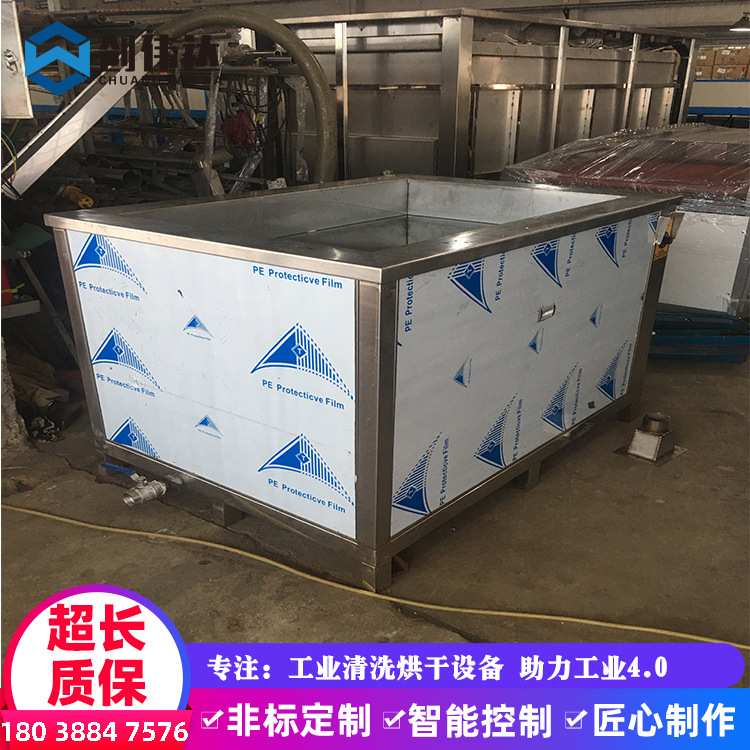 潮州除油除蜡超声波清洗机工业五金表面处理设备可按需设去油
