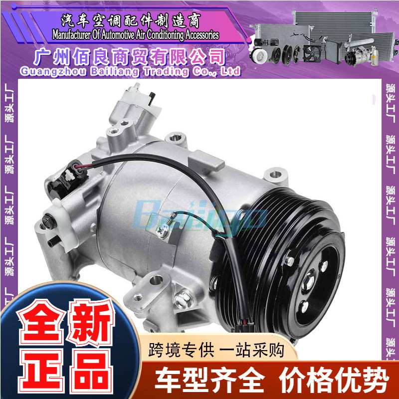 适用于本田Civic 2.0L 16-18压缩机CO 29272C 16004562-101 -102