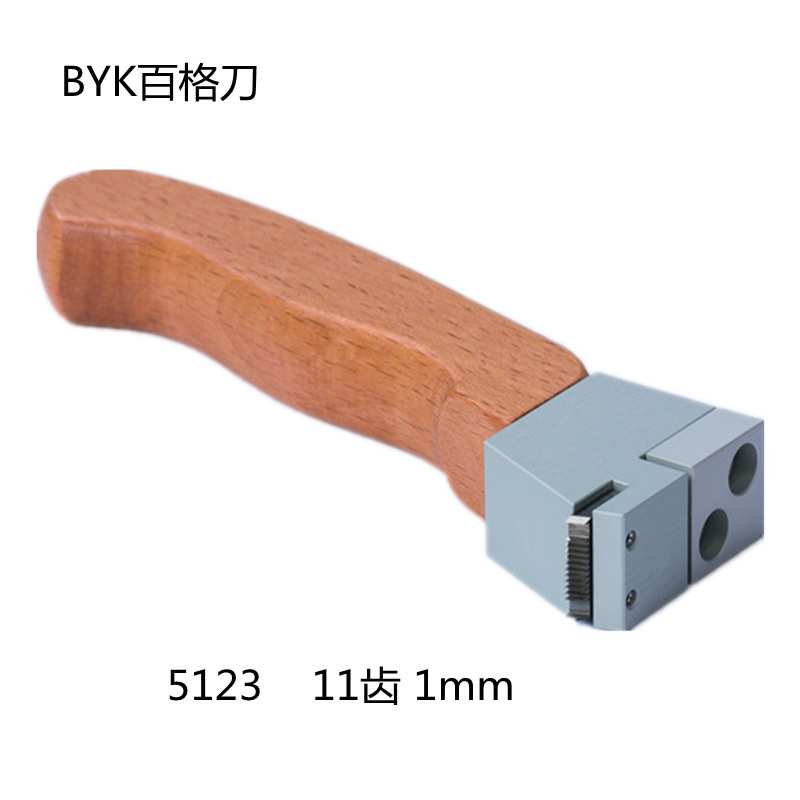 德国BYK百格刀 5123 11齿1mm 漆膜附着力测试仪 划格器5126