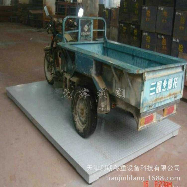 山西省供应1吨称重地磅2吨电子地上衡3吨电子秤5吨电子地秤价格