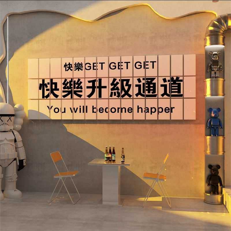 网红打卡拍照区布置楼梯酒吧棋牌室装饰画烧烤店创意饭店墙面壁纸
