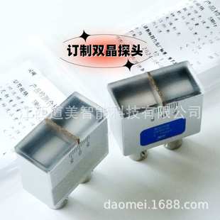 超声波探伤仪5P直探头Q6/C6双晶直双斜 单直单斜2.5Pk0.8~3斜探头