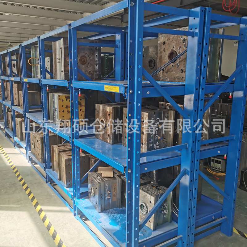 模具立体货架 抽屉式层板 可增加葫芦车 模具存放架