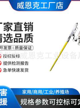 1米绝缘操作棒带电作业水平双头锁杆ZF010210架空线路导线固定杆