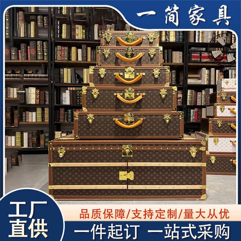 网红老花客厅茶几硬箱装饰箱子储物摆件皮革塔箱组套件美式L箱子V