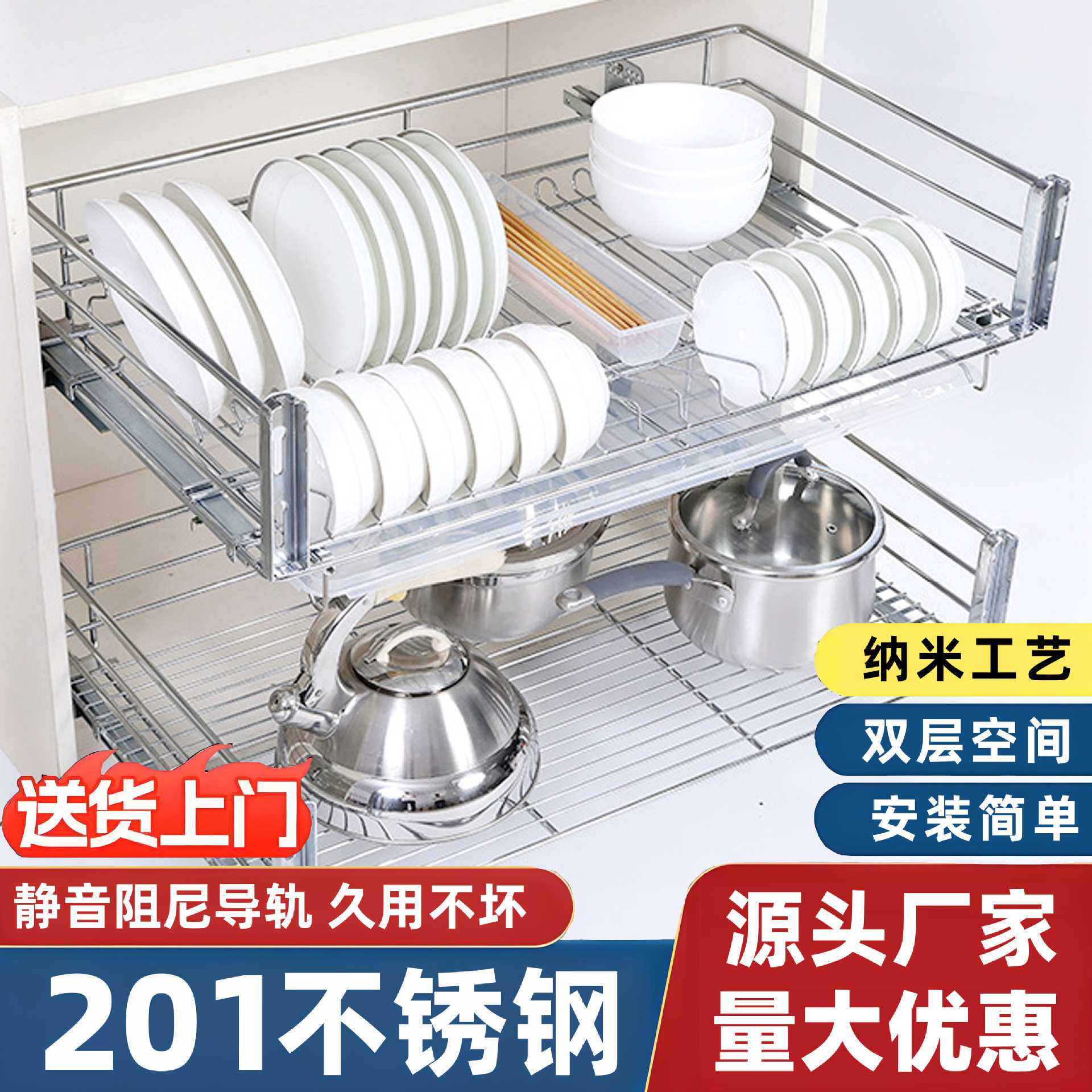 高美佳厨房橱柜碗碟拉篮双层抽屉式柜内锅具收纳不锈钢拉篮