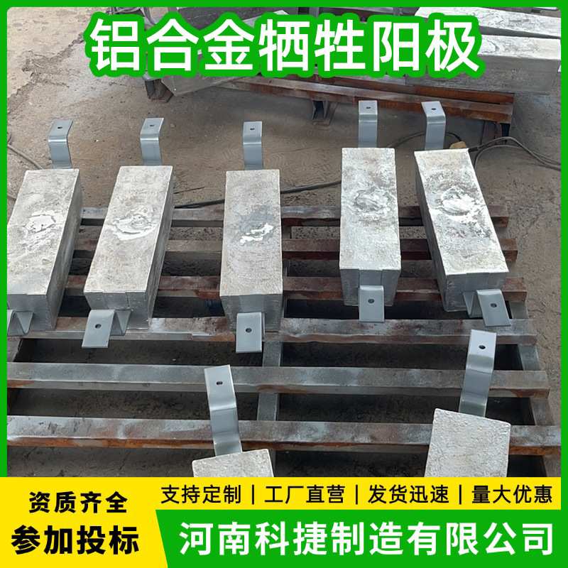 ZR-1带状锌合金阳极套管 带状锌合金牺牲阳极 管道锌带阴极保护