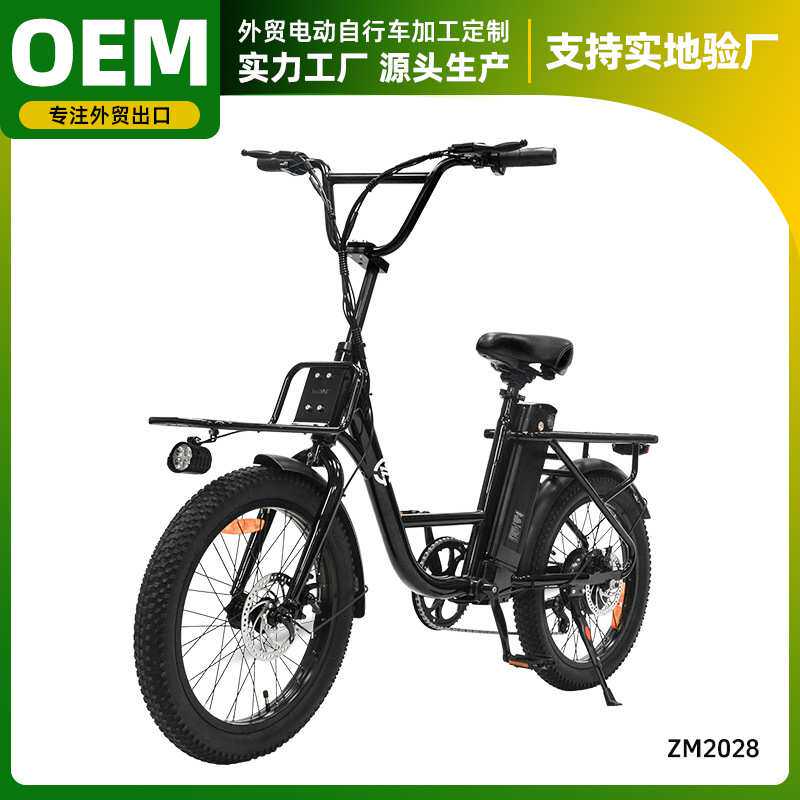电动外卖自行车2轮送餐车20寸跨界女士助力电动车出口海外仓代发