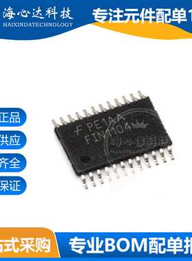 FIN1104MTCX  TSSOP-24 信号缓冲器 中继器 分离器 集成电路