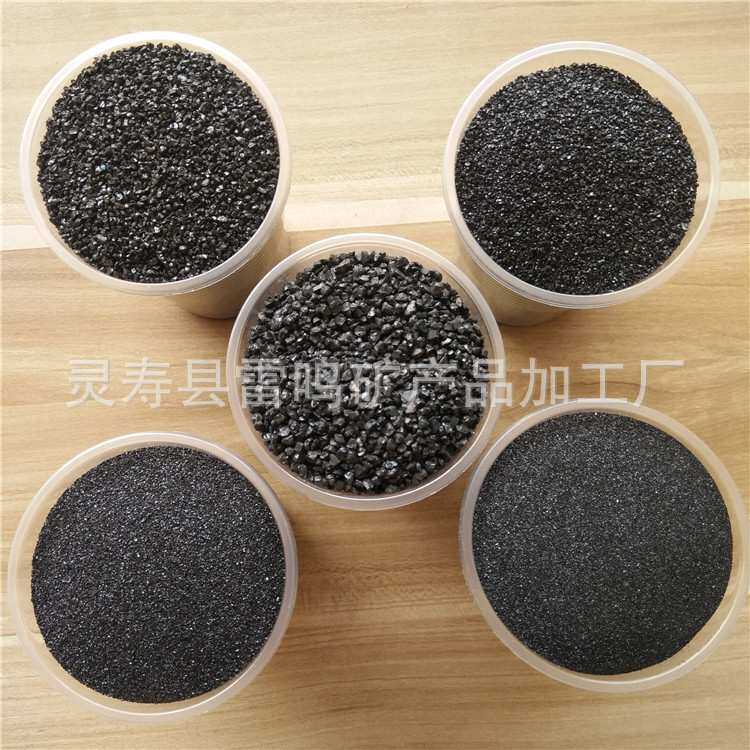 源头厂家直供水处理滤料 水族 鱼缸装饰多肉铺面用黑金砂