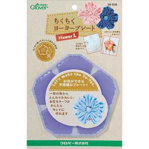 CLOVER 可乐牌 #58938  花朵型YOYO花制作模板 L号