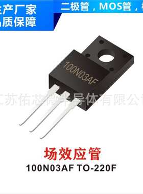 超快恢复二极管 MUR2020FCT TO-220F 封装印字 YFW MUR2020FCT 厂