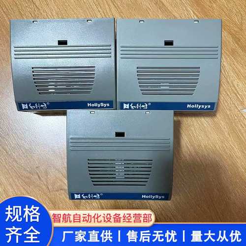 和利时FM131A/FM020FM148R/FM151A输入功能模块FM148C/FM148A