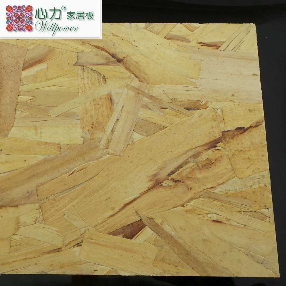 【怡黄板材 无醛 进口15mm欧松板】防潮OSB顺芯板 家具用建筑用