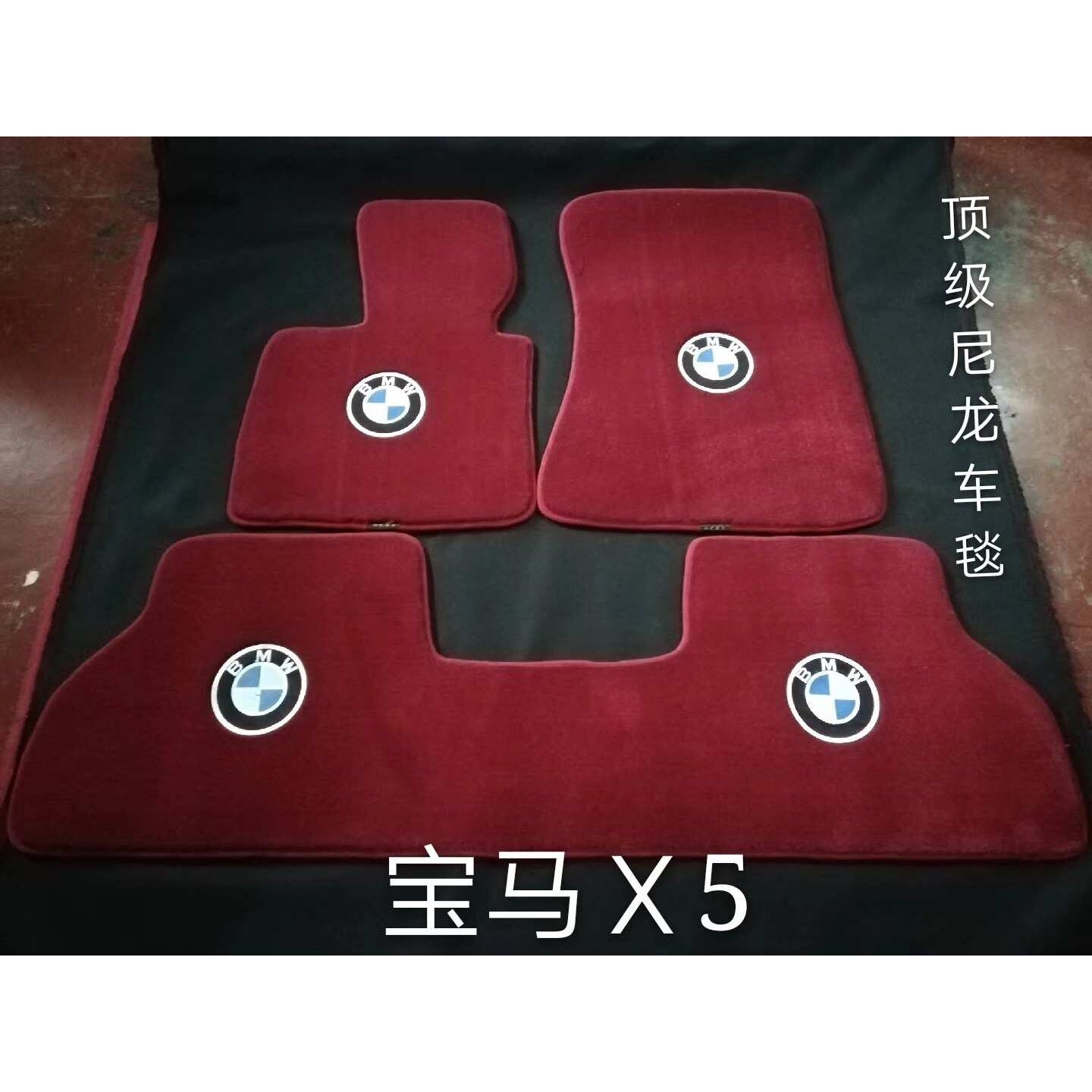 汽车脚垫专车专用手工腈纶仿毛脚垫加密加厚汽车地毯定制后仓垫