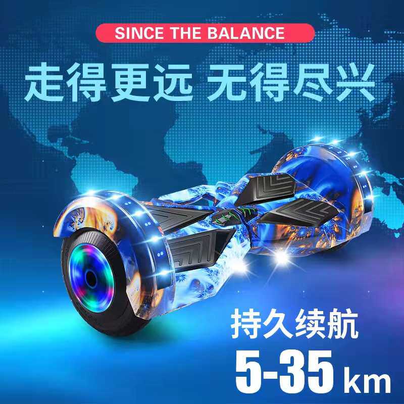 青影智能平衡车儿童成人代步车遥控器蓝牙跑马灯平衡车 儿童