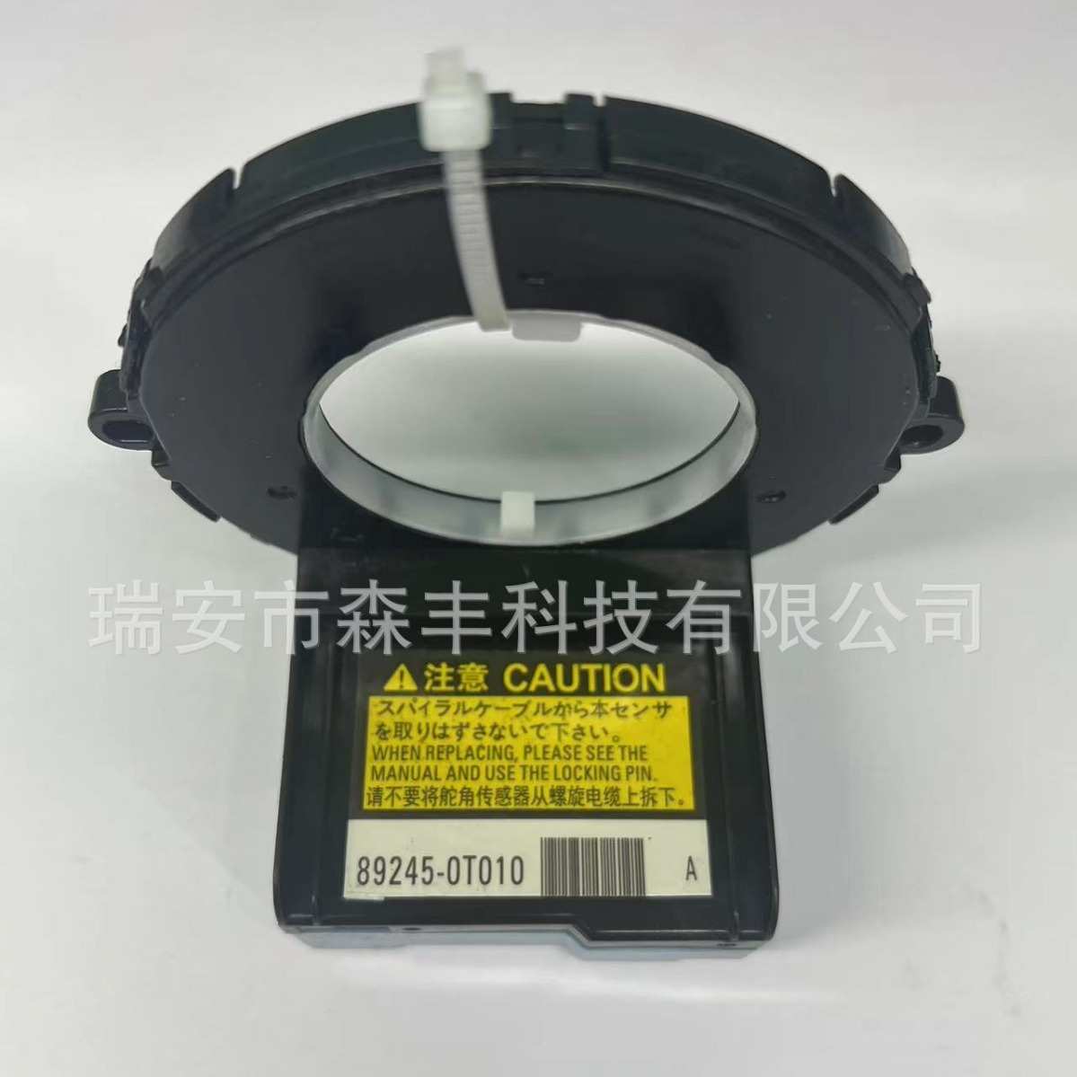 89245-0T010适用于丰田Venza 2009-2017转向角度传感器892450T010
