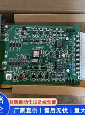 浙大中控XP202X/XP211/XP233中控机柜XP316/XP314/XP351原装现货