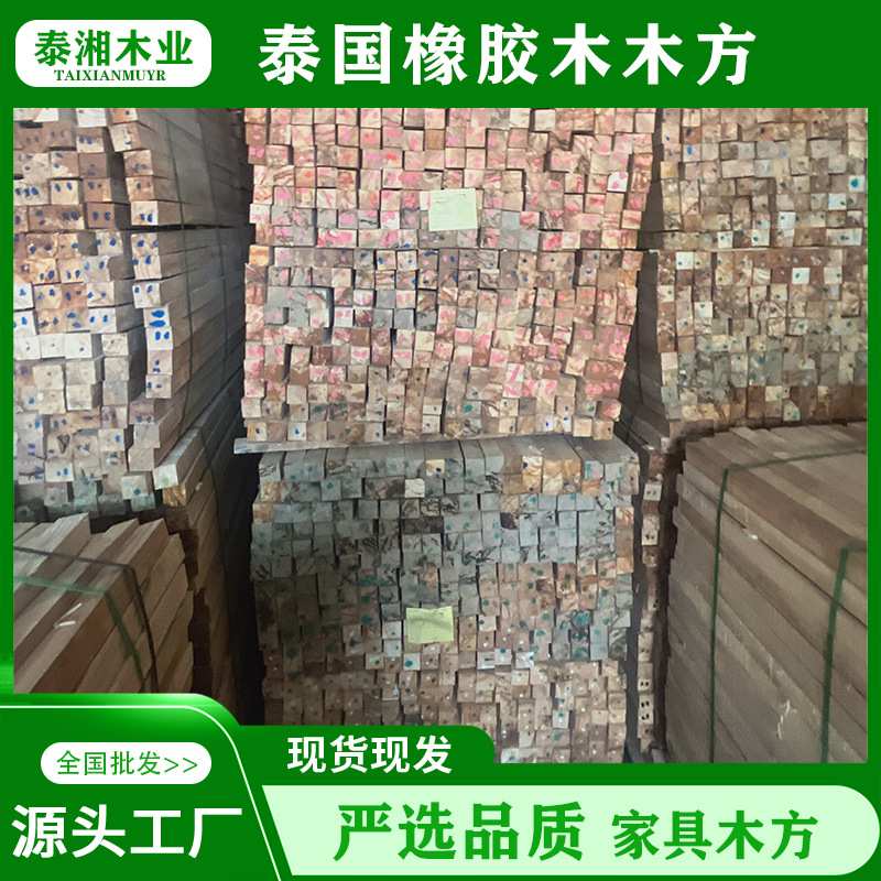 厂家 实木方条木料 装饰线条方木条手工模型制作 原木材料