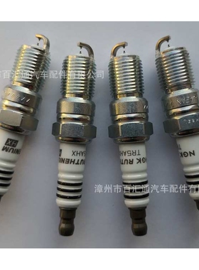 NGK TR5AHX 94567