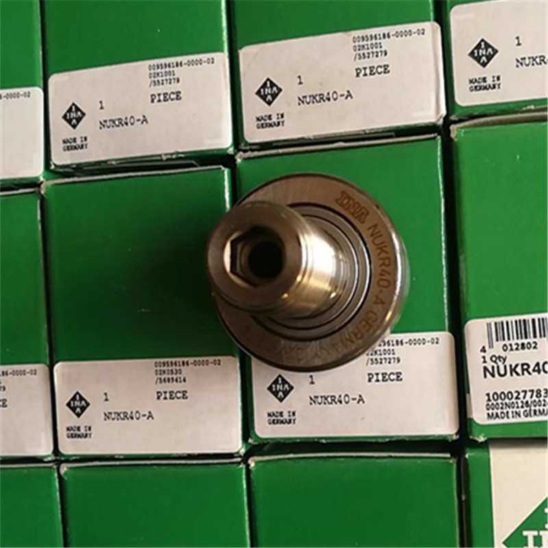 NUKR40-A 德国轴承NUKR40 50 60 70 80 30 20 10 NUTR NN NUTR110