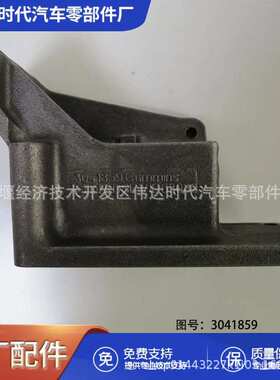 康明斯柴油发动机备件K19交流发电机支架3041859