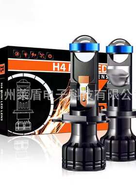 厂家直供P5PLUS透镜改装大灯H4 H119005 9006 H7汽车大灯双光透镜