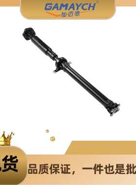 26103402134 传动轴 适用宝马X3 E83 (01/2003-07/2006)