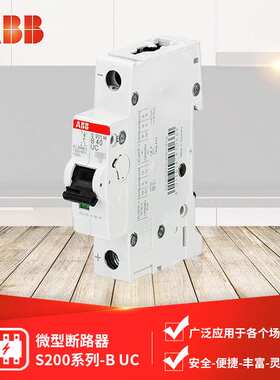 ABB 微型断路器 S201M S202M S203M S204M -B UC 型 多种规格可选