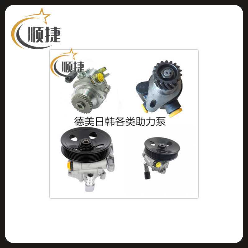 适用丰田凯美瑞助力泵CAMRY ACV40 2.4 44310-33150方向机助力泵