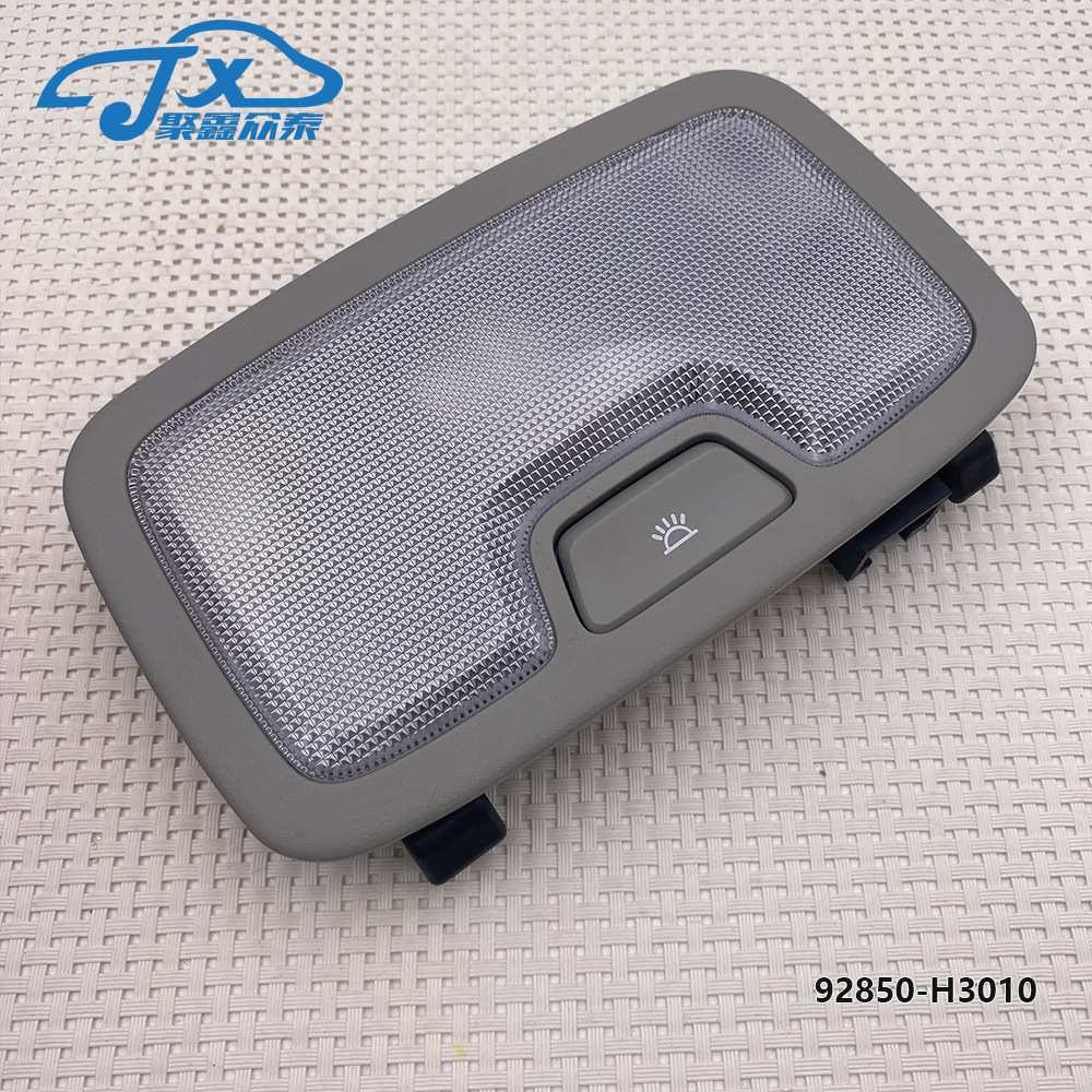 92850-H3010适用于现代新途胜起亚Sportage KX5车内后车顶阅读灯