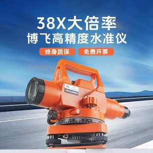 北京博飞水准仪高精度工程测量仪器室外全套水平仪dzs3-1海云博飞