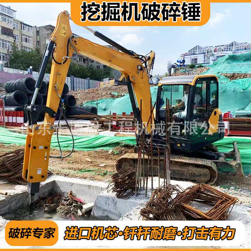 挖掘机破碎锤 液压破碎锤源头厂家 多种型号三角直角破碎锤