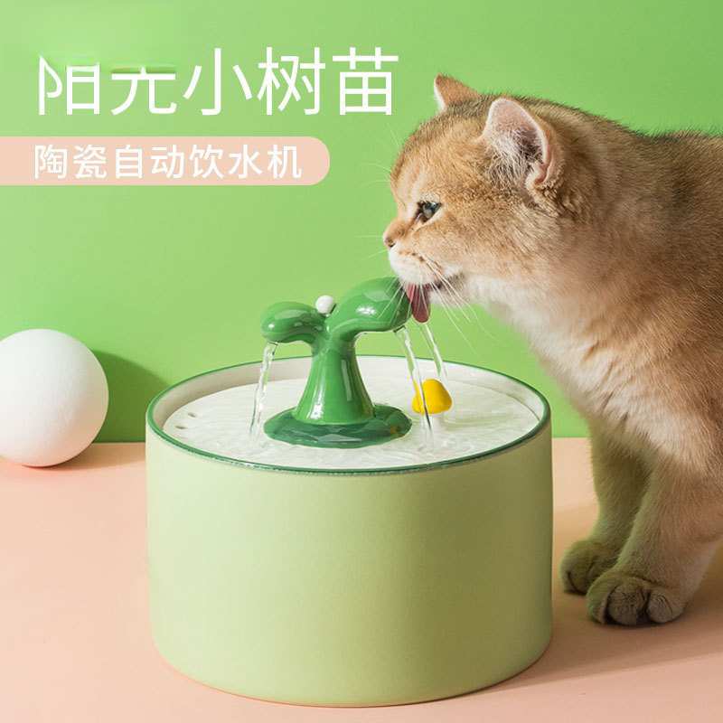 ?猫咪自动饮水机陶瓷饮水器过滤流动循环狗狗喝水电动宠物用