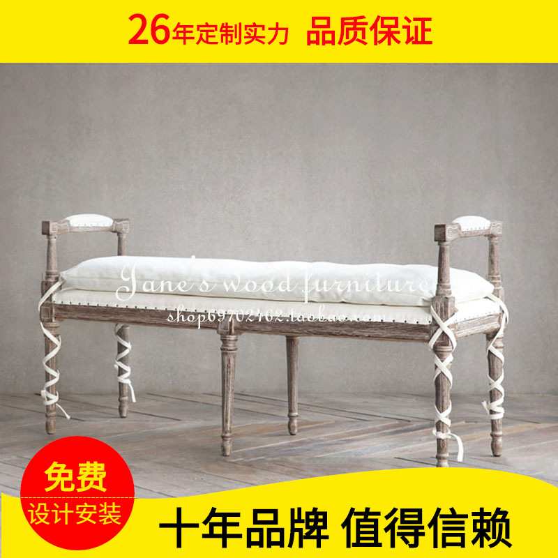 复古凳子床尾凳卧室实木换鞋凳美式长凳欧式法式做旧风化灰床边凳