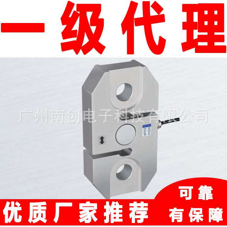 SL-2t SL-5t 韩国凯士CAS 拉力型称重传感器 才来哦压力测试机