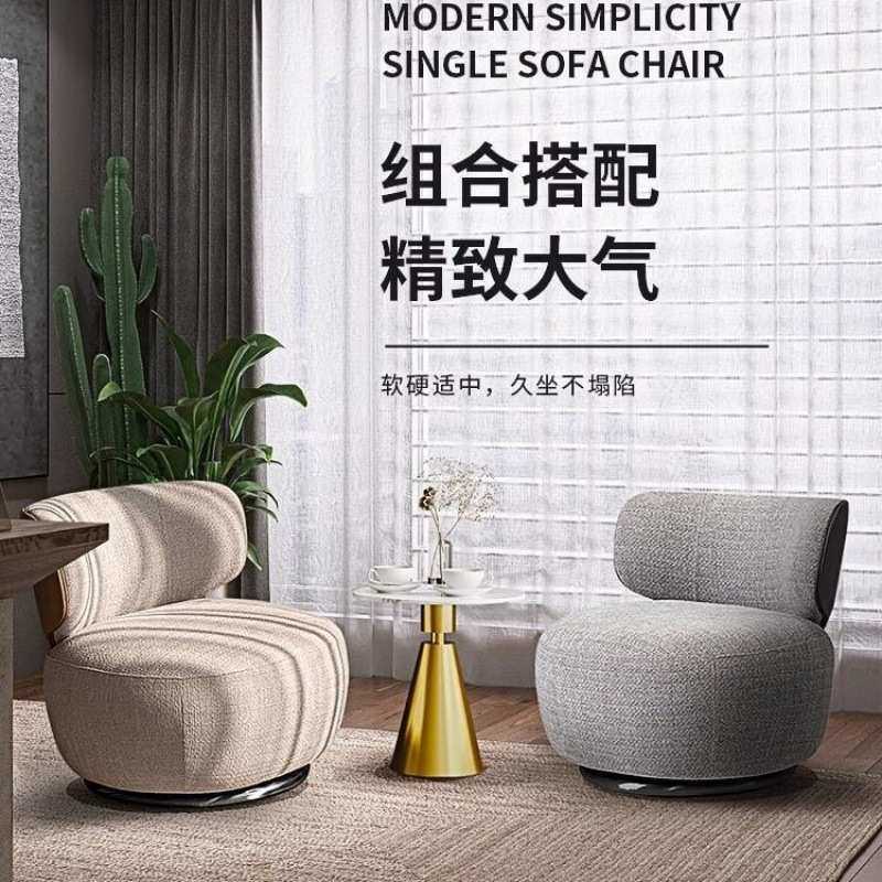 休闲沙发椅欧式轻奢家用卧室接待区沙发网红高颜值懒人沙发可旋转