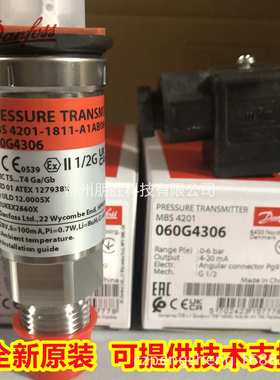 MBS4201 060G4306丹佛斯压力变送器MBS4251 060G4313 G4307 G4308