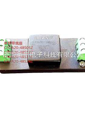 CFDA20-Z导轨DCDC双路20W模块电源（9-36V)24V转±5V12V15V24V