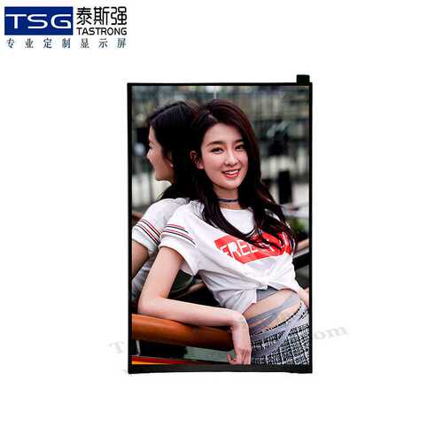 10.1寸竖屏 MIPI 1200*1920高清LCD液晶屏IPS 人脸识别显示屏
