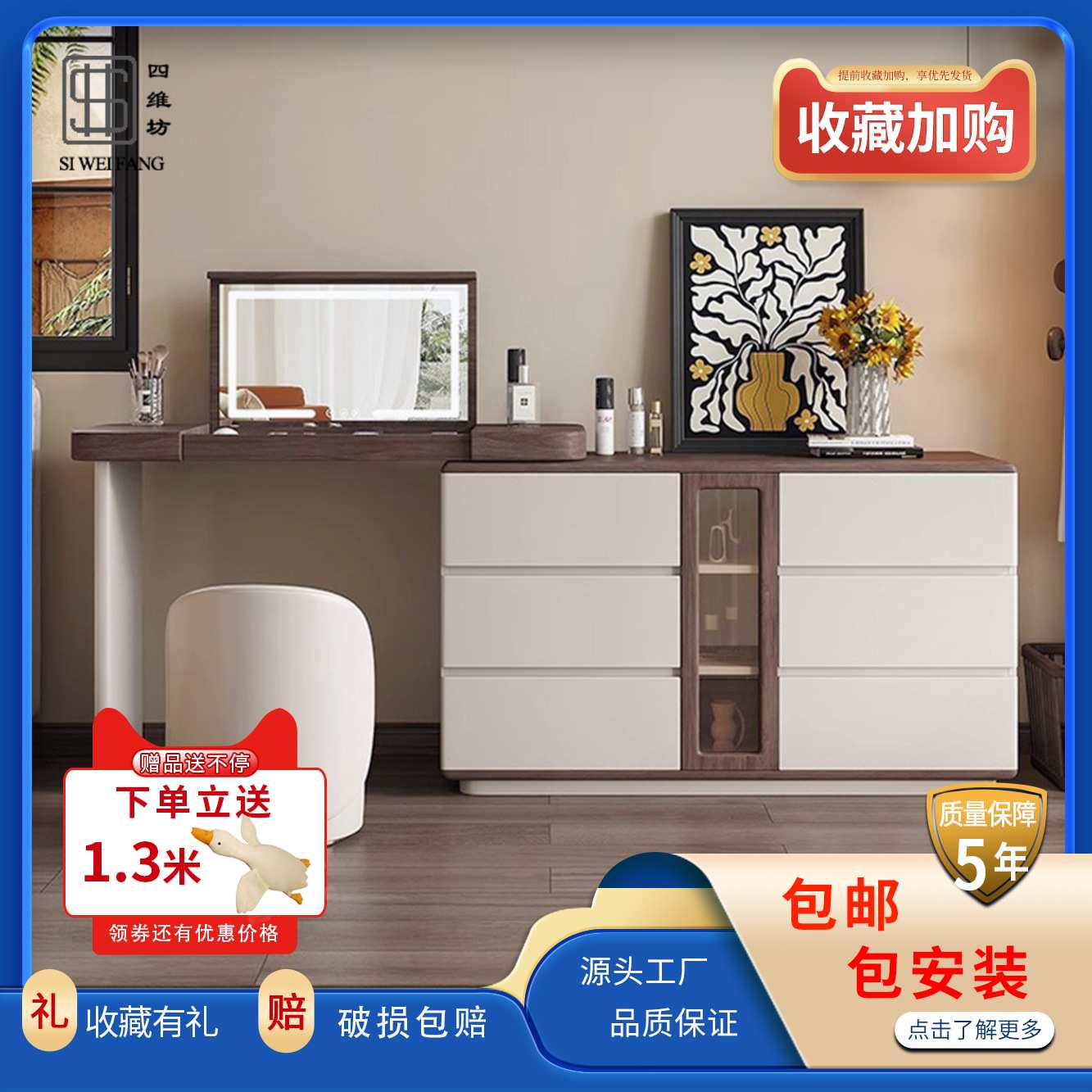 中古奶油风实木梳妆台小户型伸缩卧室翻盖家用床尾储物转角化妆桌