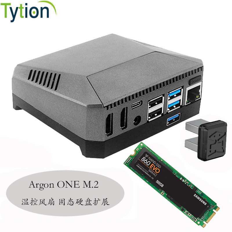树莓派4B Argon M.2 SATA SSD铝合金外壳带电源管理温控风扇