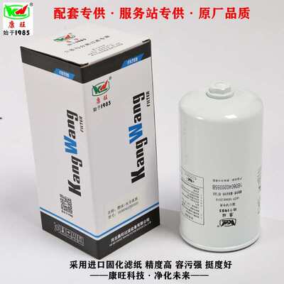 厂家供应 160604020055B 燃油水分离器 油水分离器滤芯