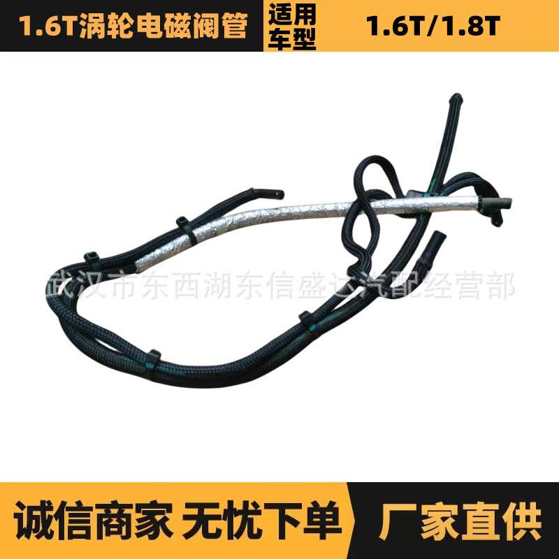 汽车配件适用于标致雪铁龙制动真空管OE:N2017003 4578P1优势供应